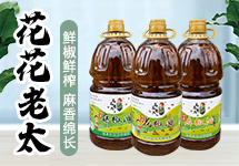 马鞍山花花老太食品有限公司