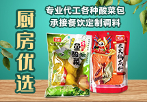 四川先后农业技术开发有限公司