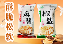 廊坊一饺食品有限公司
