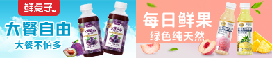 不等式食品（上海）有限公司
