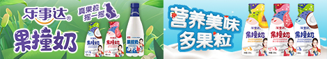 孟州市佰潤飲品科技有限公司