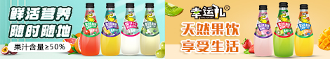肇慶興樂食品有限公司