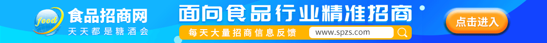 食品招商网