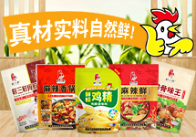 安徽鲜味多食品有限公司