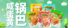 郑州零嘴屋食品有限公司