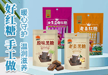 菏泽市大厨商贸有限公司（冠群芳）