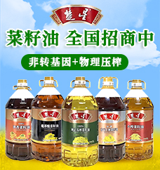 湖北楚星粮油有限公司