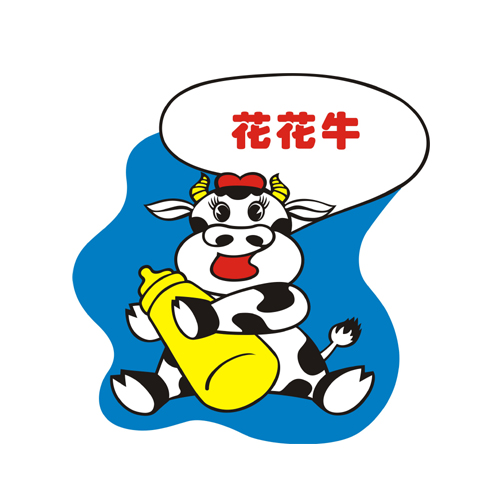 花花牛