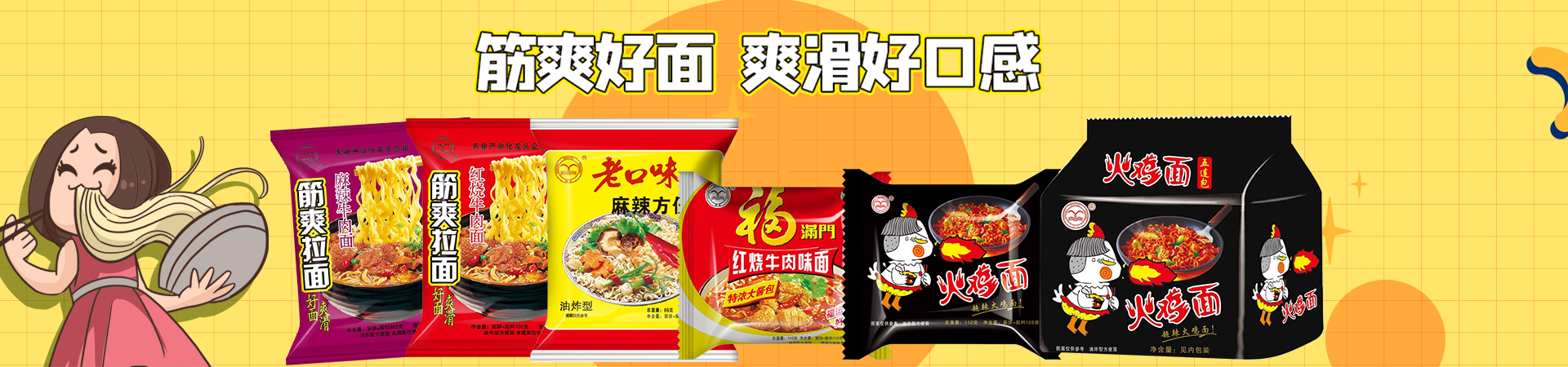 商丘市翔波食品有限公司