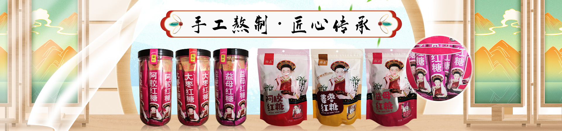 菏泽市大厨商贸有限公司（冠群芳）