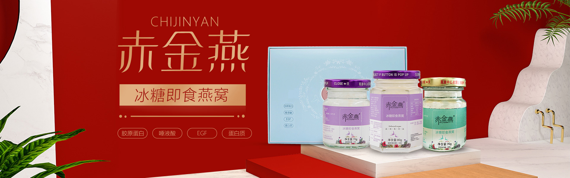 天然堂国际贸易有限公司