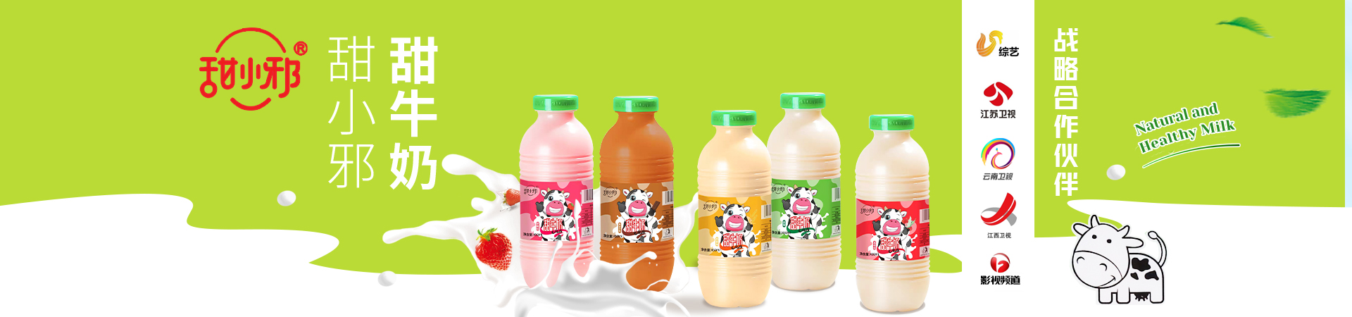 广东南圣食品有限公司