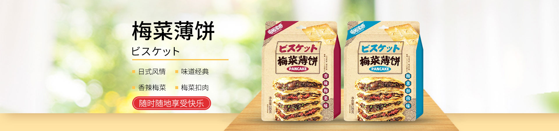 广东库奇食品有限公司