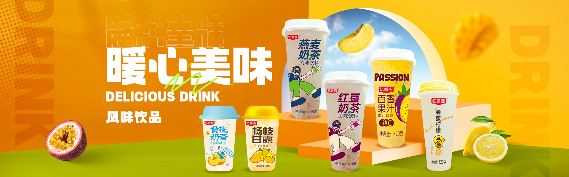 佛山市秾嘉食品有限公司