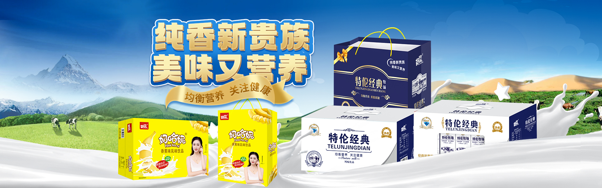 好梦食品有限公司