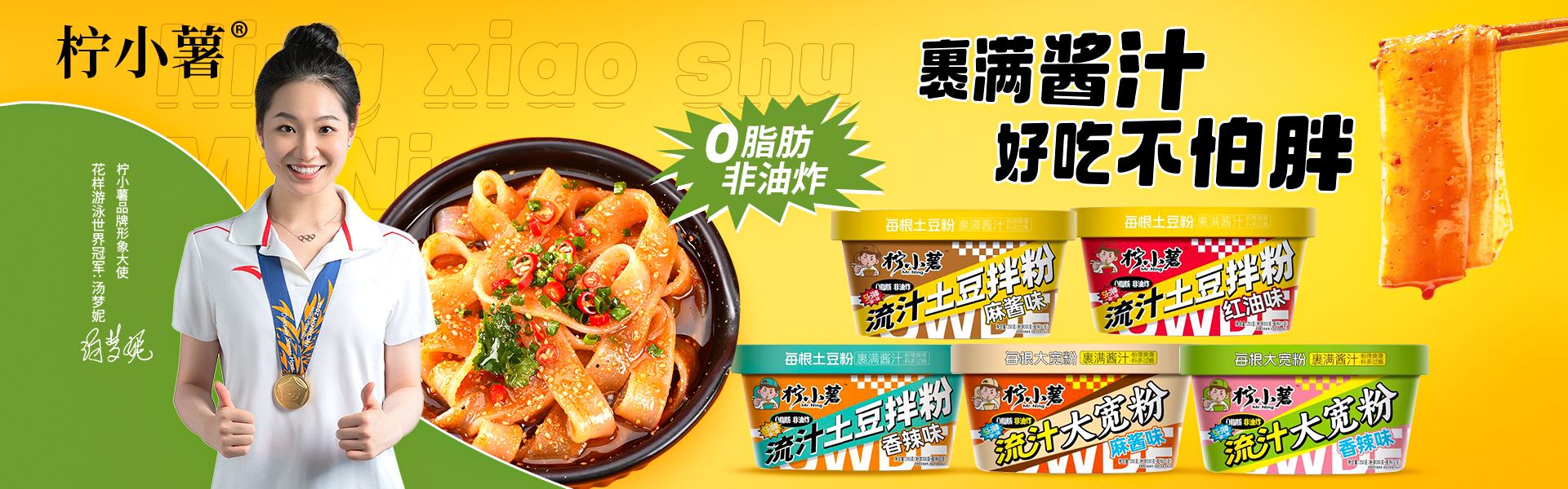 河南豪朋食品有限公司