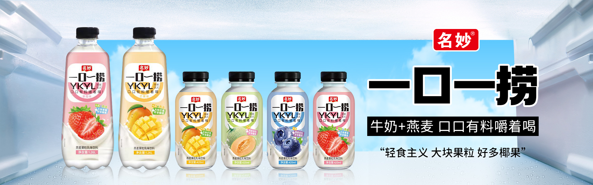 新乡市名妙饮品有限公司