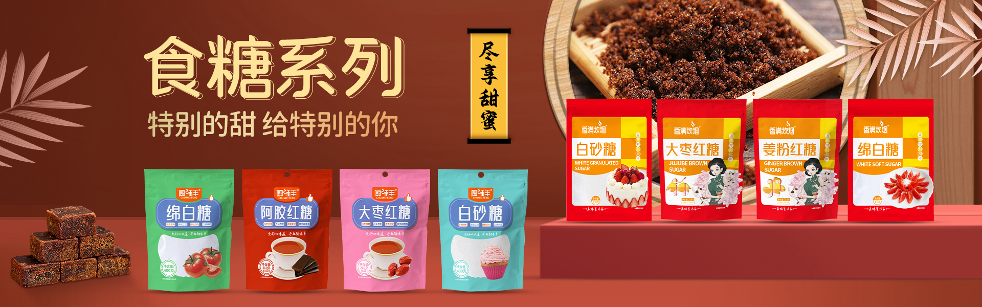 沧州信友食品有限公司