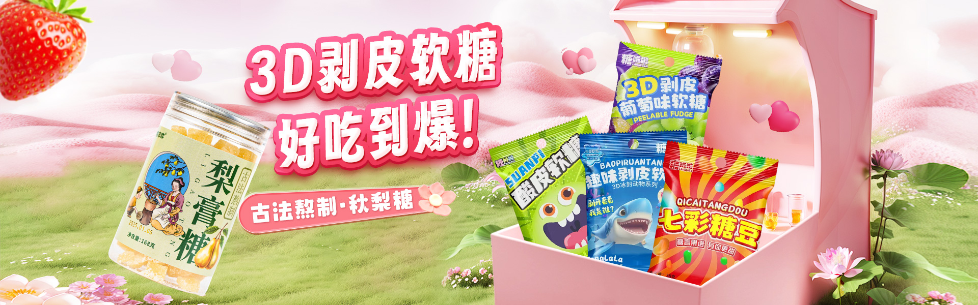 山东骏臣食品有限公司