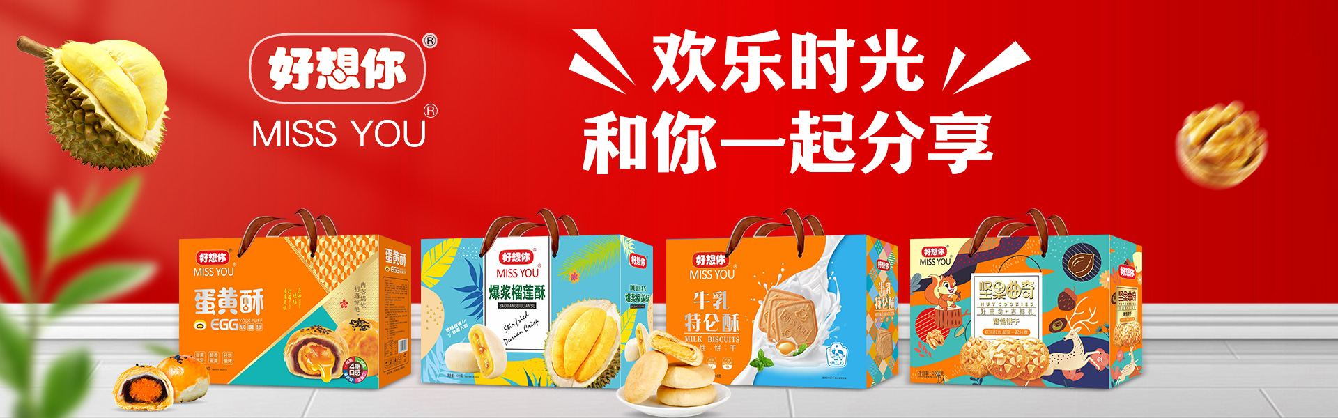 漯河市锦尚福食品有限公司