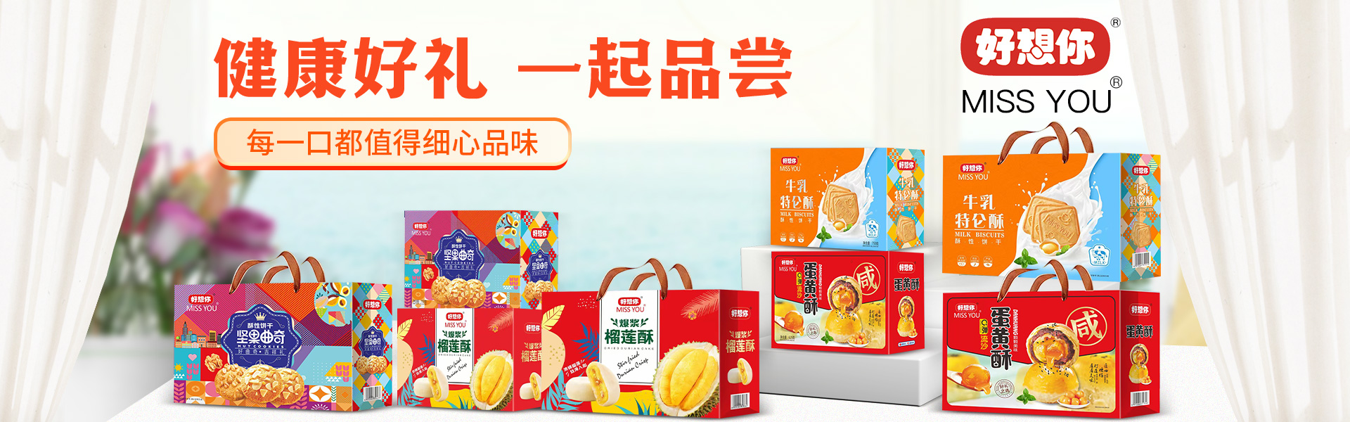漯河市锦尚福食品有限公司