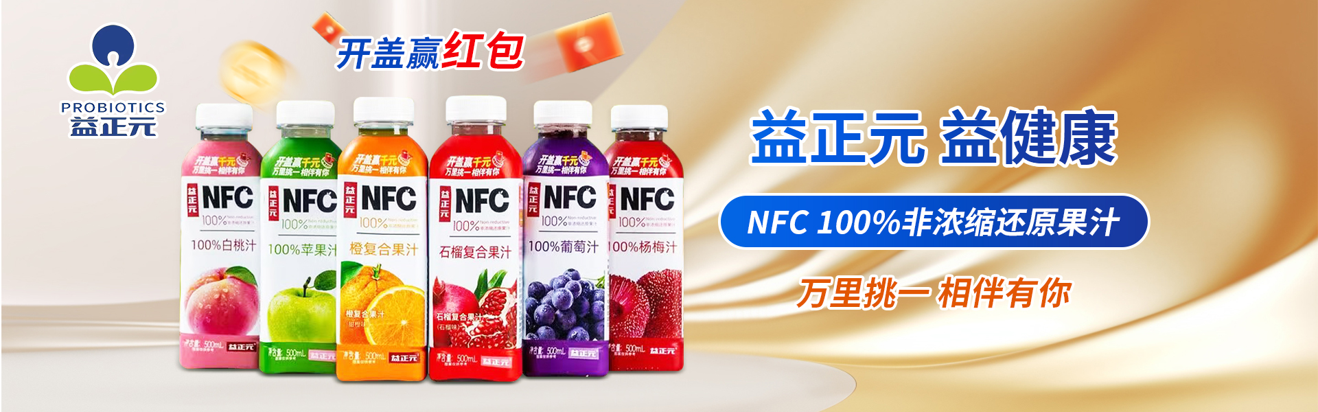 山东养力多生物科技有限公司