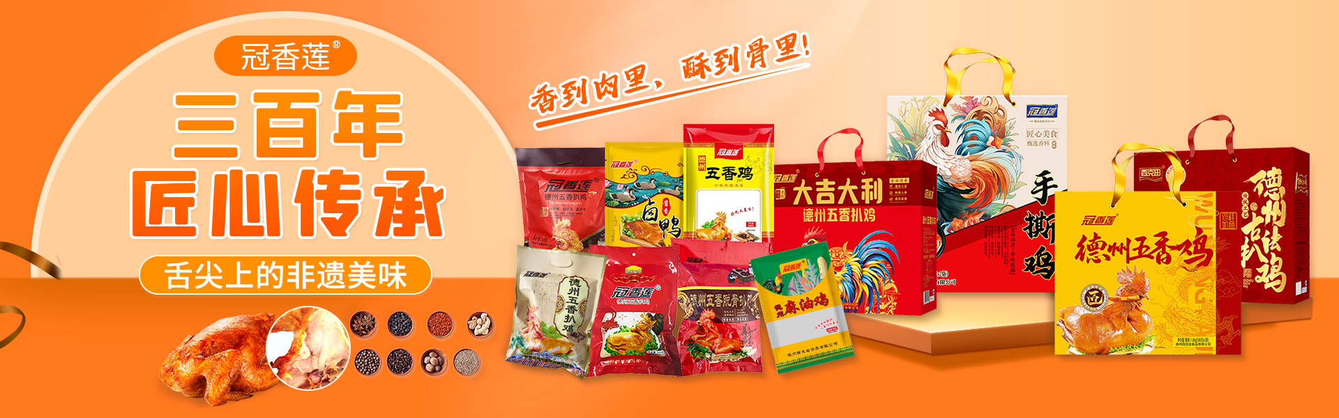 德州西克由食品有限公司