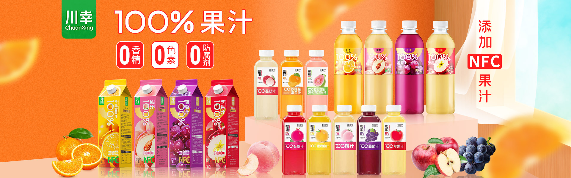 济源市玉川饮品有限公司