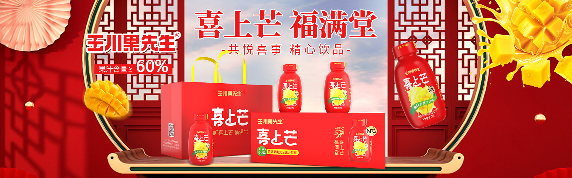 济源市玉川饮品有限公司