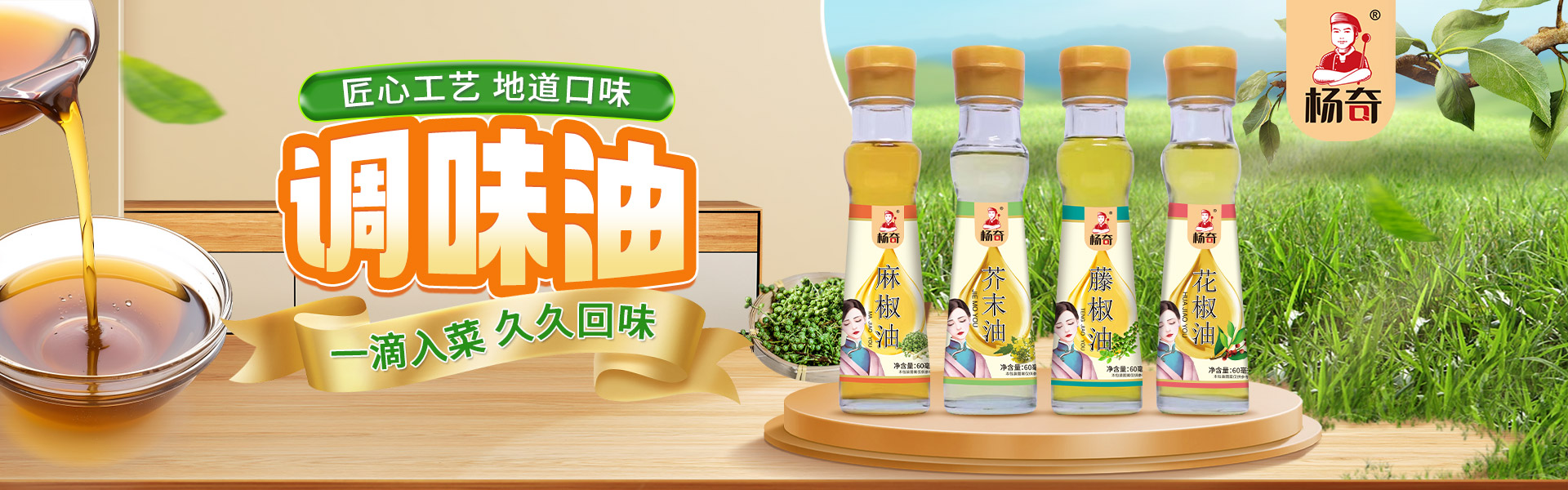 乐陵市食之惠调味品有限公司