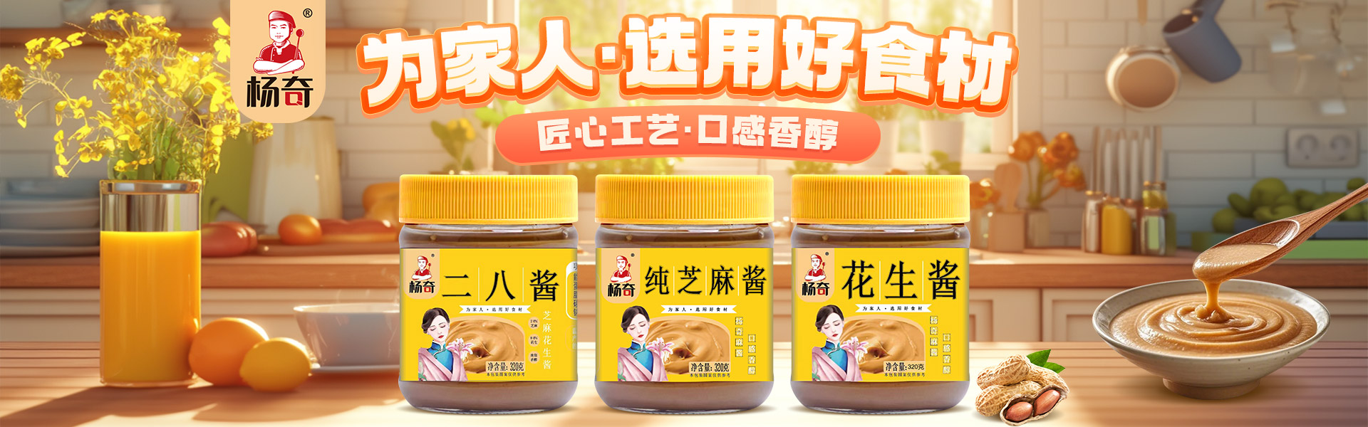 乐陵市食之惠调味品有限公司