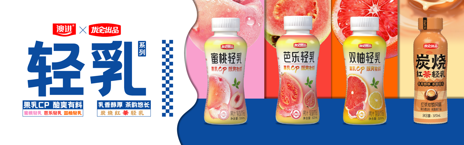 山东澳进饮料有限公司