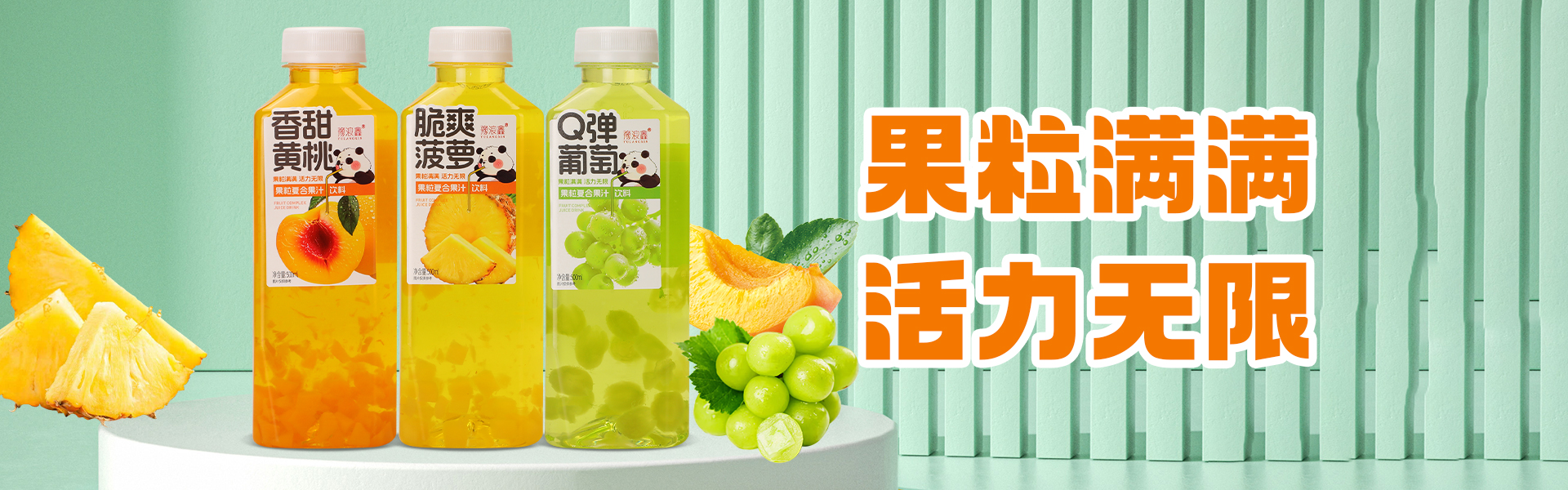 河南豫浪鑫饮品有限公司.