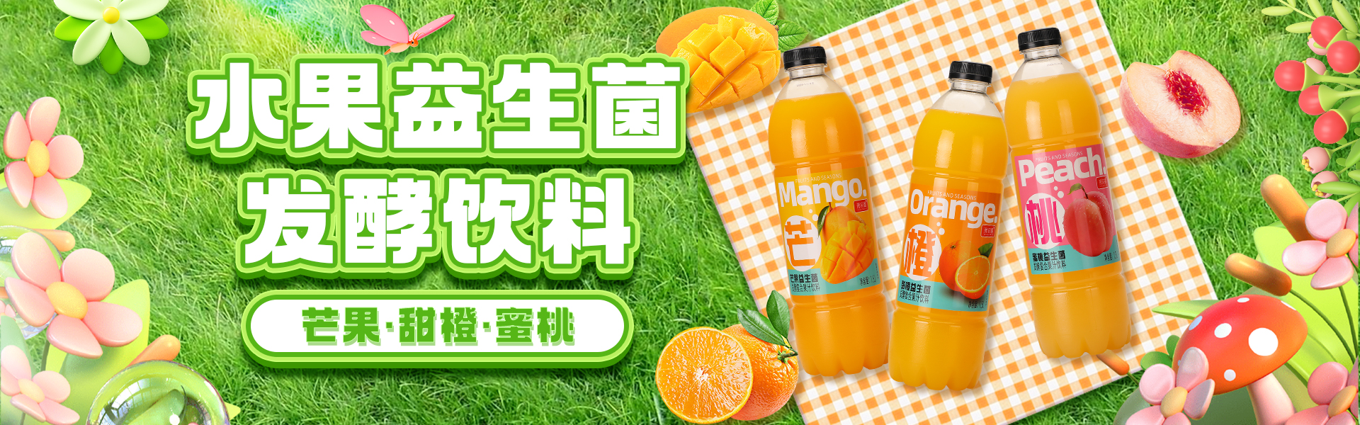 河南豫浪鑫饮品有限公司.