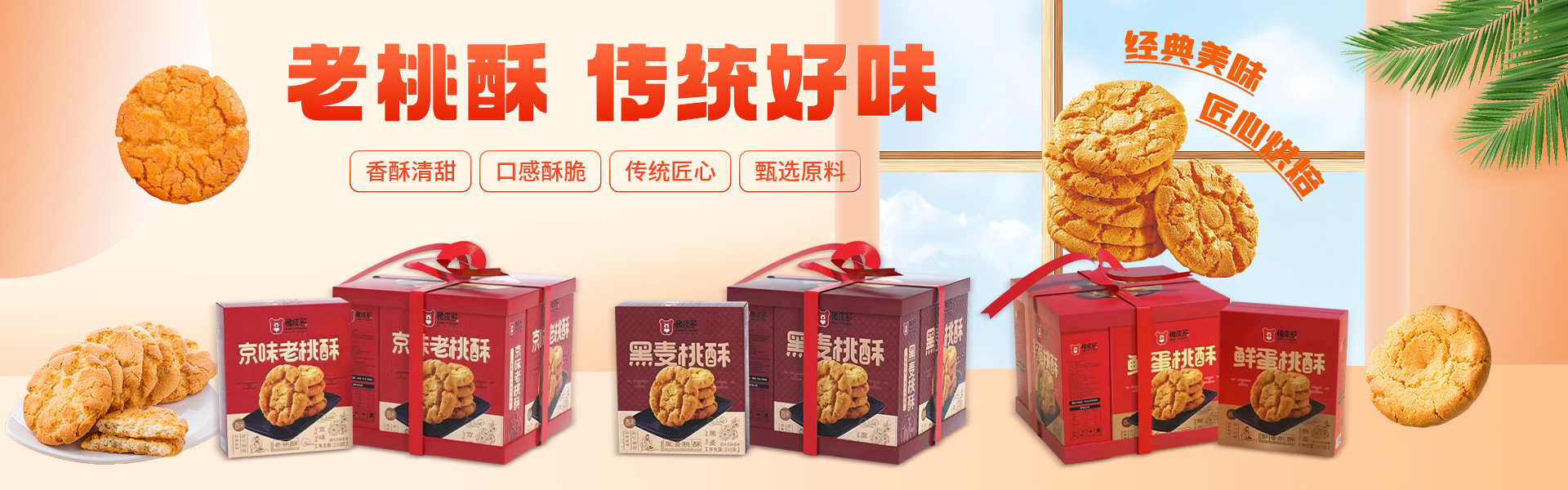 河北尚之承食品有限公司