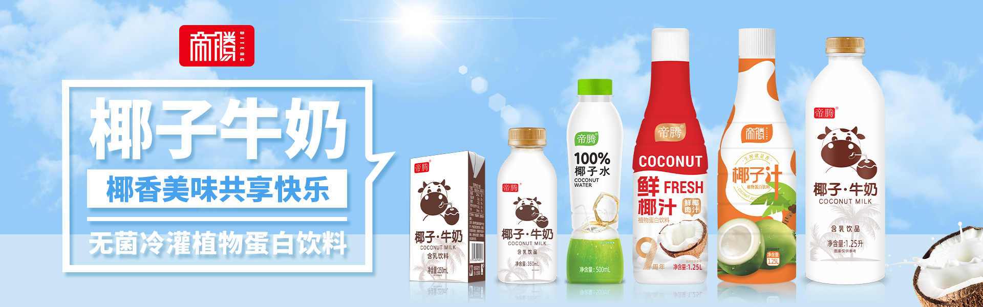 广东轻林生物科技有限公司