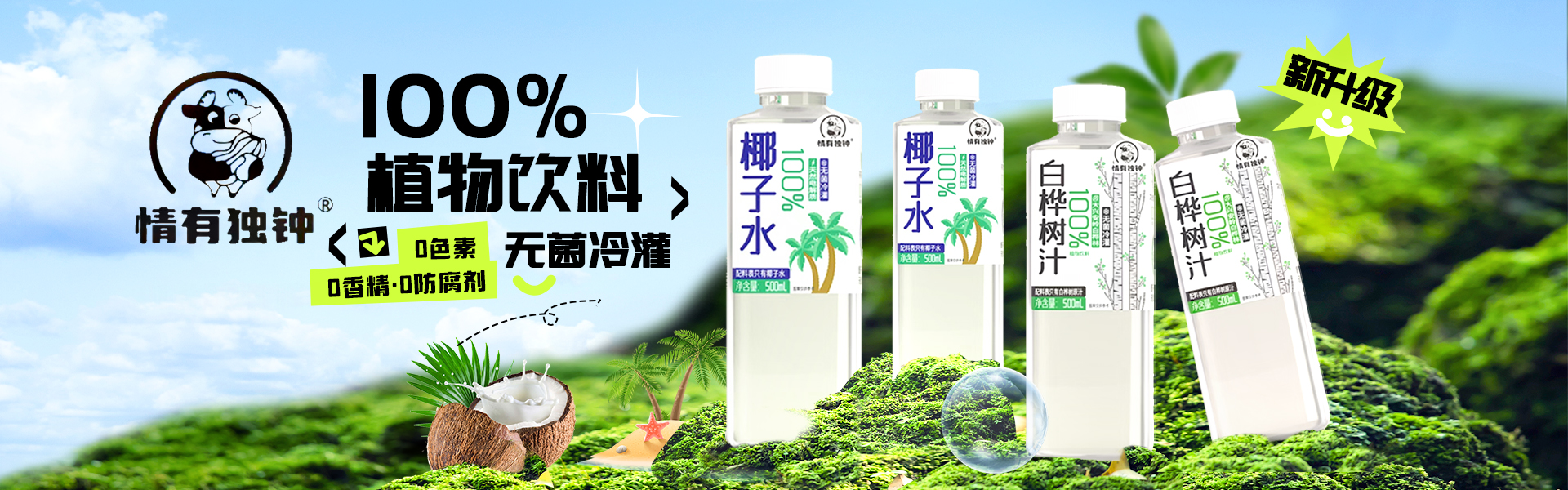 河南情有独钟食品科技有限公司