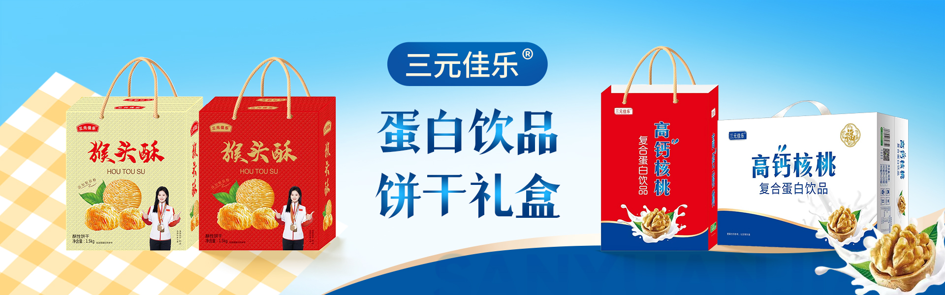 临沂康尊食品有限公司