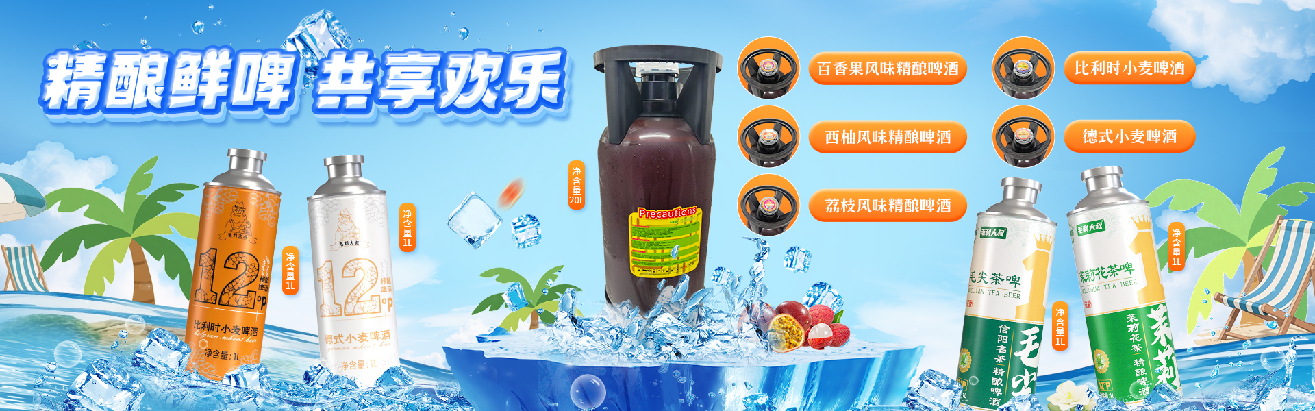 山东健尔乐生物科技有限公司