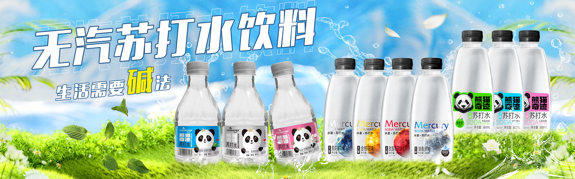 海南栎洋生物技术有限公司