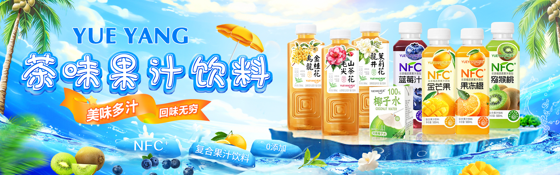 海南栎洋生物技术有限公司