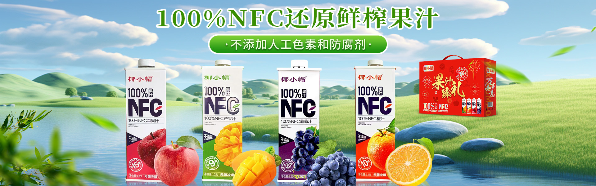 河南赞漾饮品有限责任公司