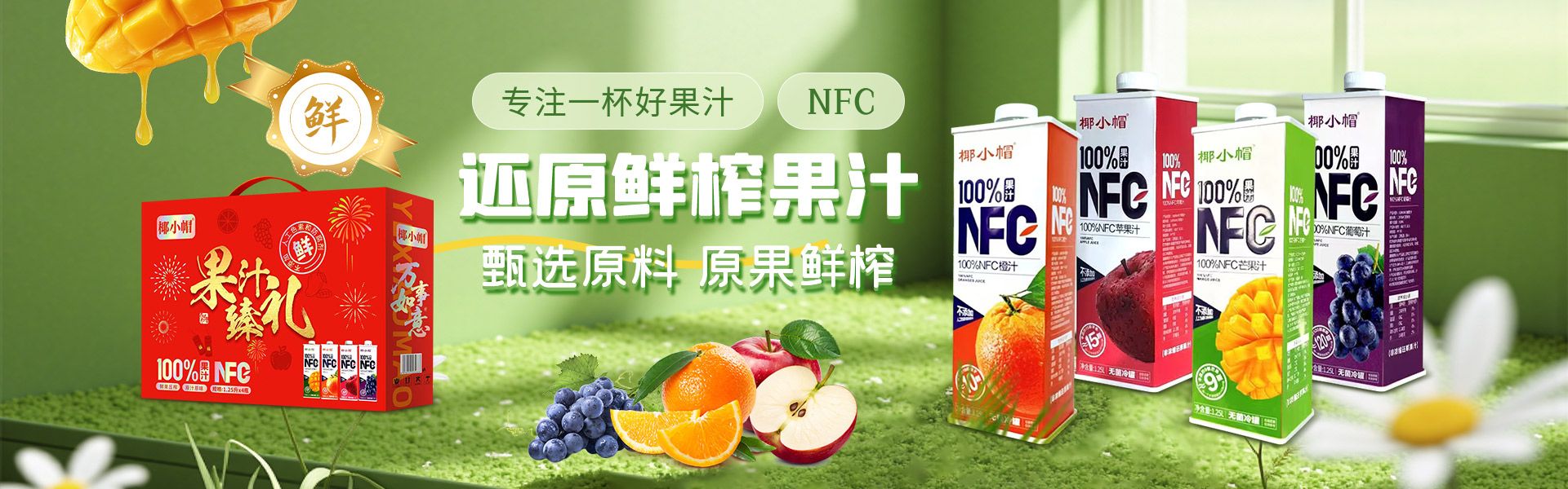 河南赞漾饮品有限责任公司