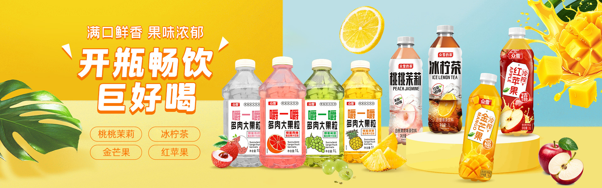 焦作市云台清泉饮品有限公司