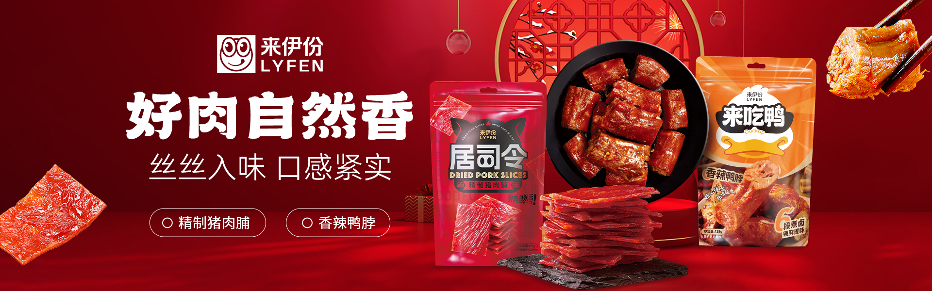 上海菁炎商贸有限公司