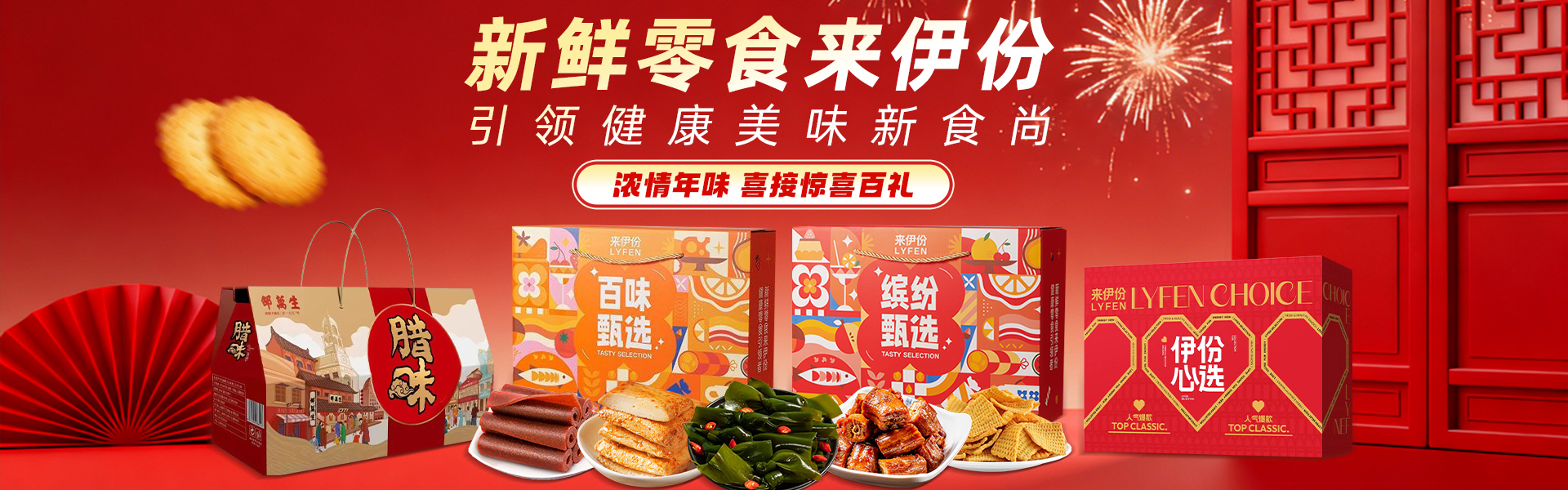 上海菁炎商贸有限公司