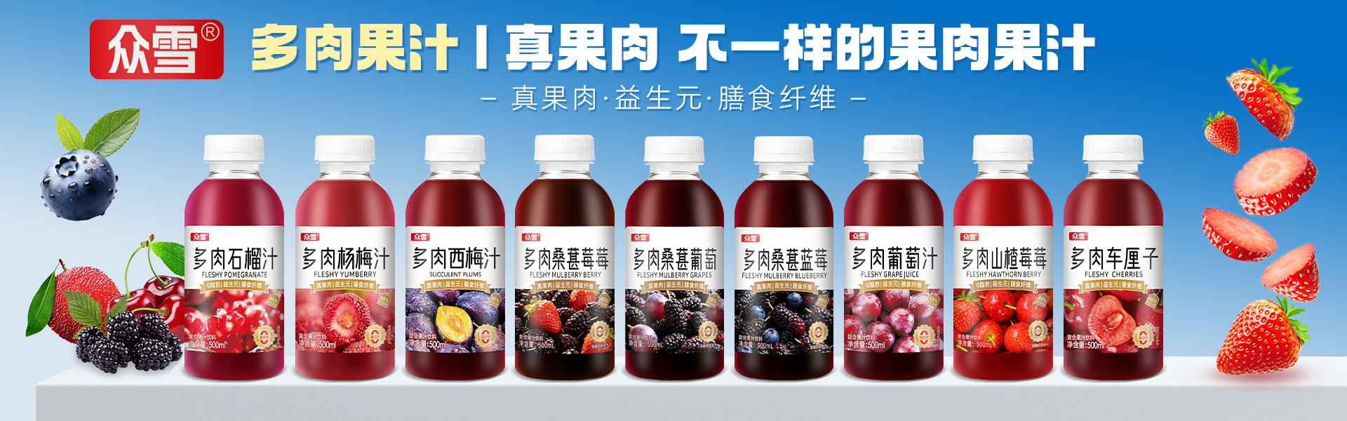 焦作市云台清泉饮品有限公司