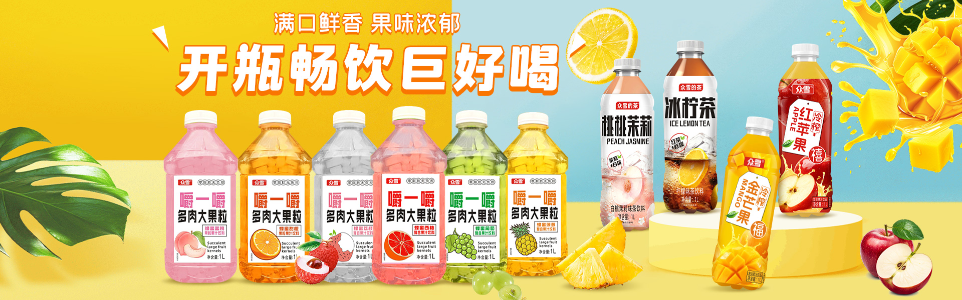 焦作市云台清泉饮品有限公司