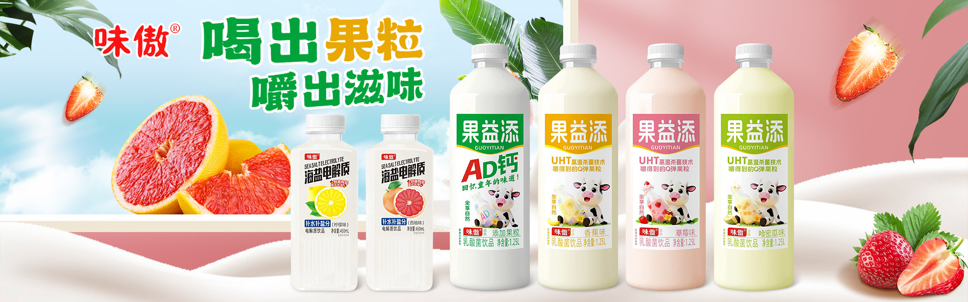 河南味傲饮品有限公司