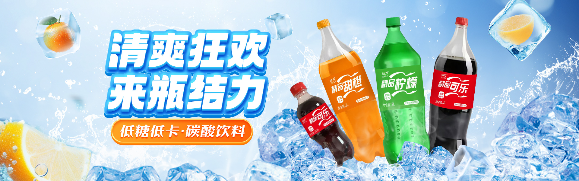 济源市金鑫饮品有限公司